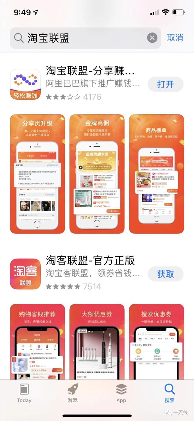 淘寶返利微信公眾號哪個最好，淘寶返利微信公眾號哪個最好用？