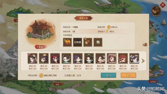 破解版的經(jīng)營游戲，開店的手機游戲？