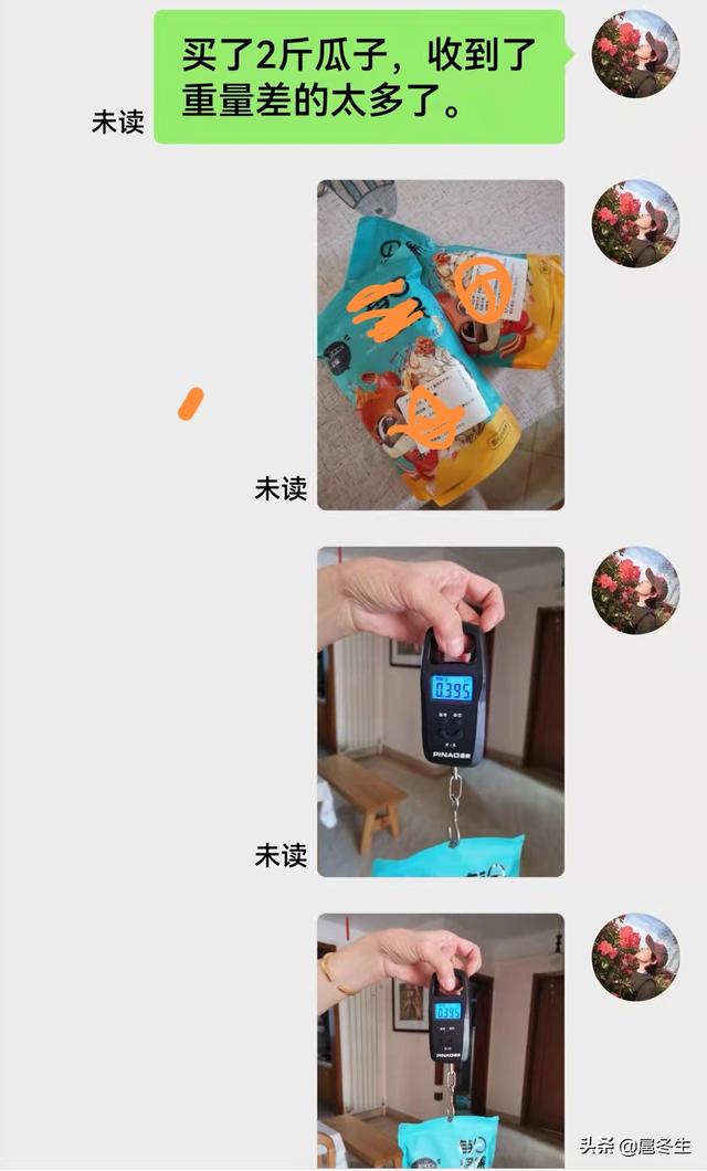 拼多多全額返是真的么,微信打款返現(xiàn)，拼多多全額返是真的么多多買菜？
