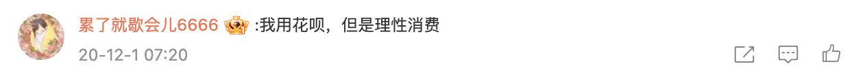 京東白條可否提前還款，京東白條可以提前還款嗎？