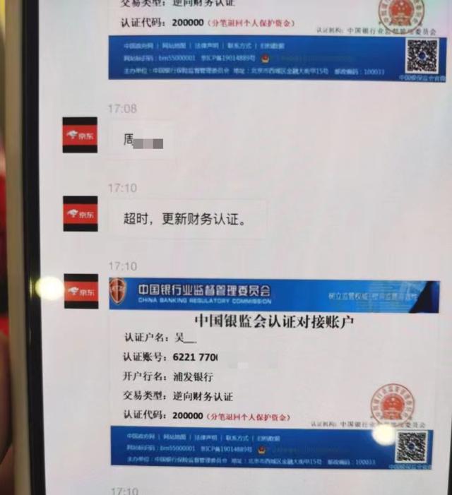 京東24小時(shí)服務(wù)熱線(xiàn)，京東服務(wù)熱線(xiàn)電話(huà)號(hào)碼？