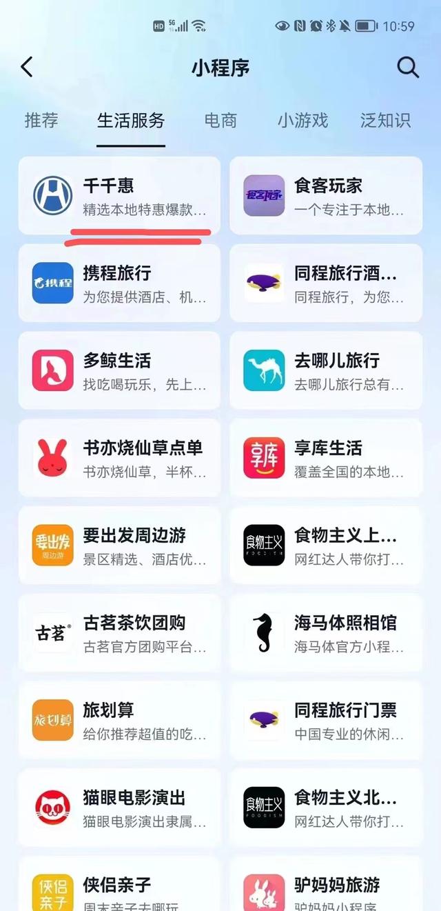 抖音開發(fā)者是誰張一鳴，抖音是張一鳴開發(fā)的嗎？