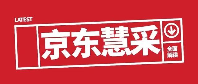 京東快遞招工招聘信息查詢，快遞員最新招聘信息？
