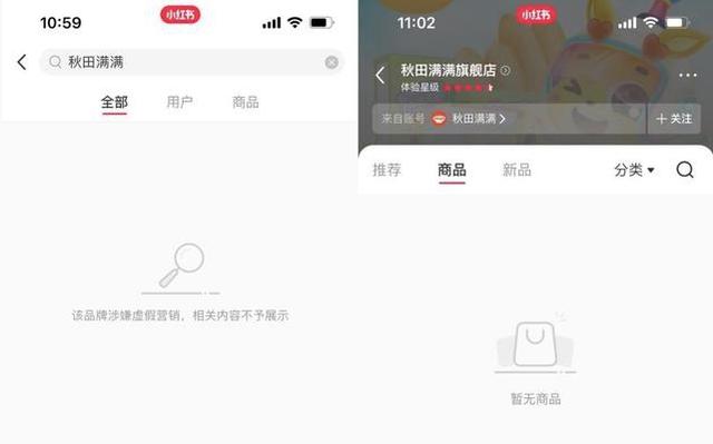 抖音上賣得最火的商品排行軟件，抖音上賣得最火的商品排行軟件是什么？