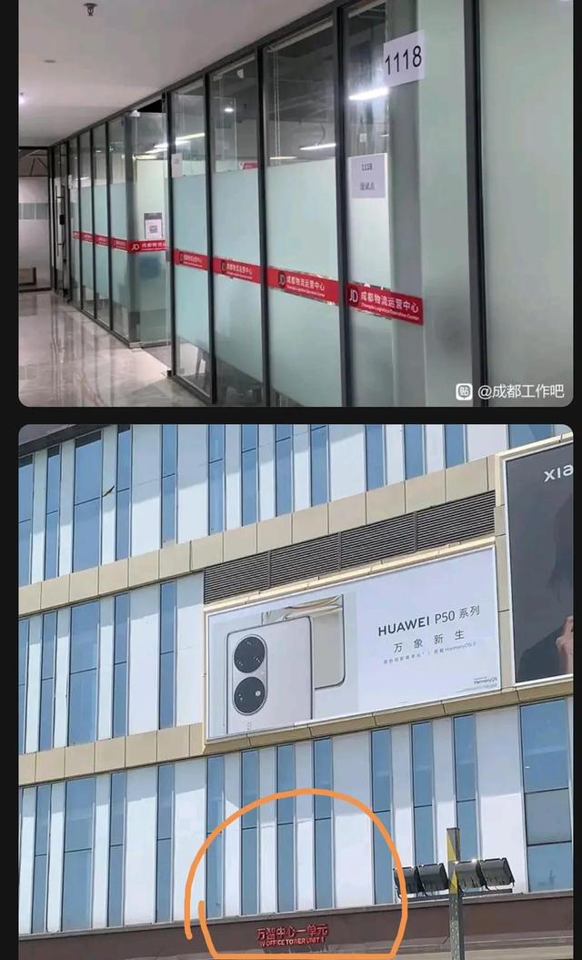京東物流招聘官網(wǎng)直招，重慶京東物流招聘官網(wǎng)直招？