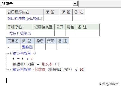 易語言截圖快捷設(shè)置（易語言截圖源碼）