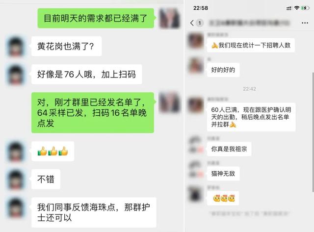醫(yī)護人員兼職平臺有哪些，醫(yī)護人員兼職平臺有哪些軟件？
