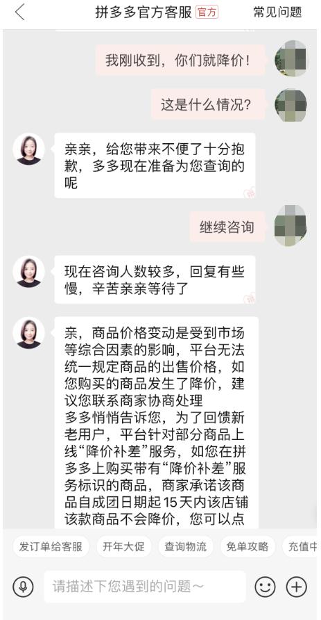 同一款手機(jī)拼多多為什么便宜,質(zhì)量有保障嗎，同一款手機(jī)拼多多為什么便宜,質(zhì)量有保障嗎安全嗎？