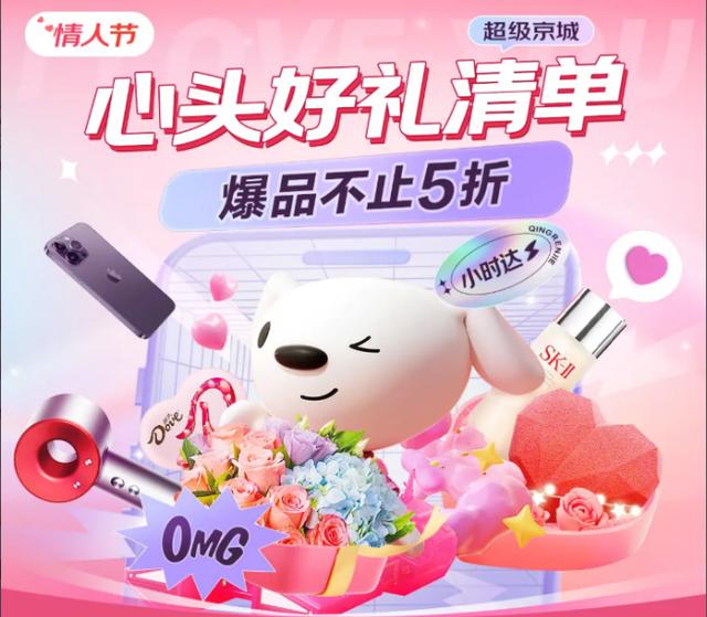 京東投訴網(wǎng)頁在哪里，京東商城投訴平臺？