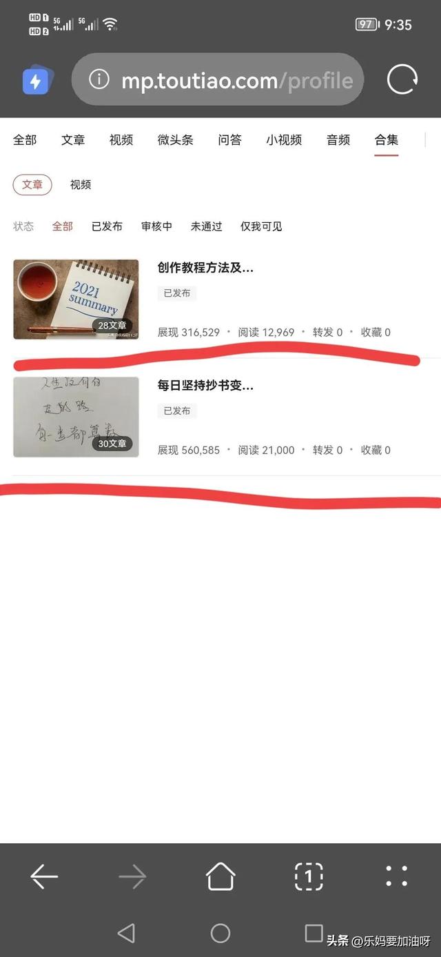 手機(jī)可以做抖音合集嗎怎么做，手機(jī)可以做抖音合集嗎怎么做的？