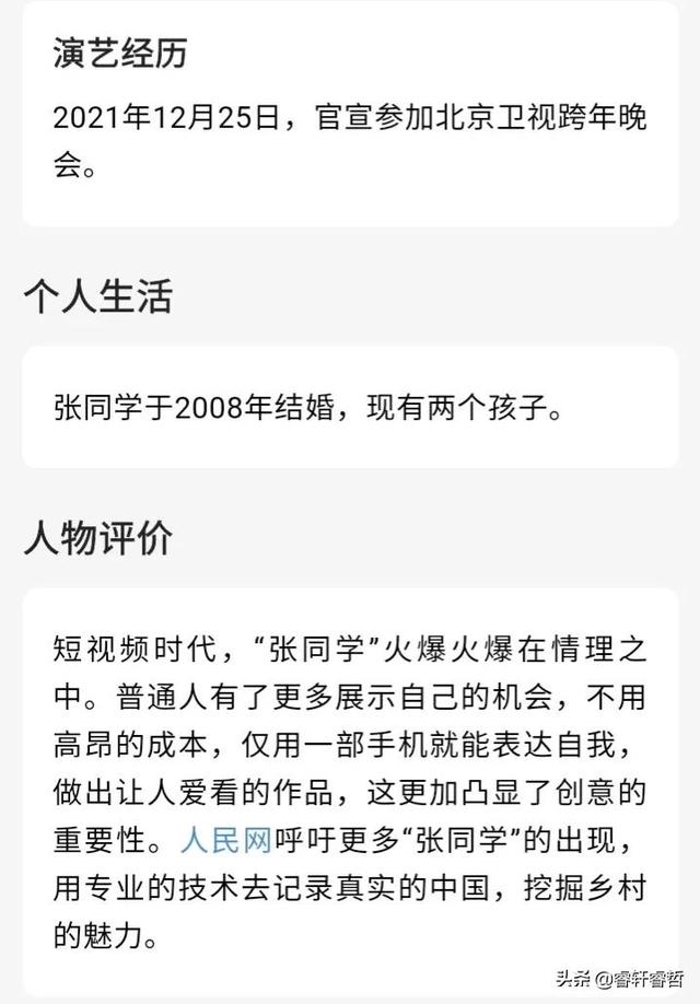 最容易漲粉的短視頻素材小紅書，最容易漲粉的短視頻素材下載？