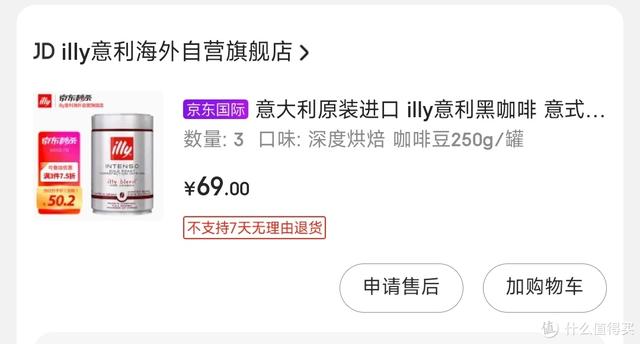 京東豆怎么得，京東豆怎么得到？