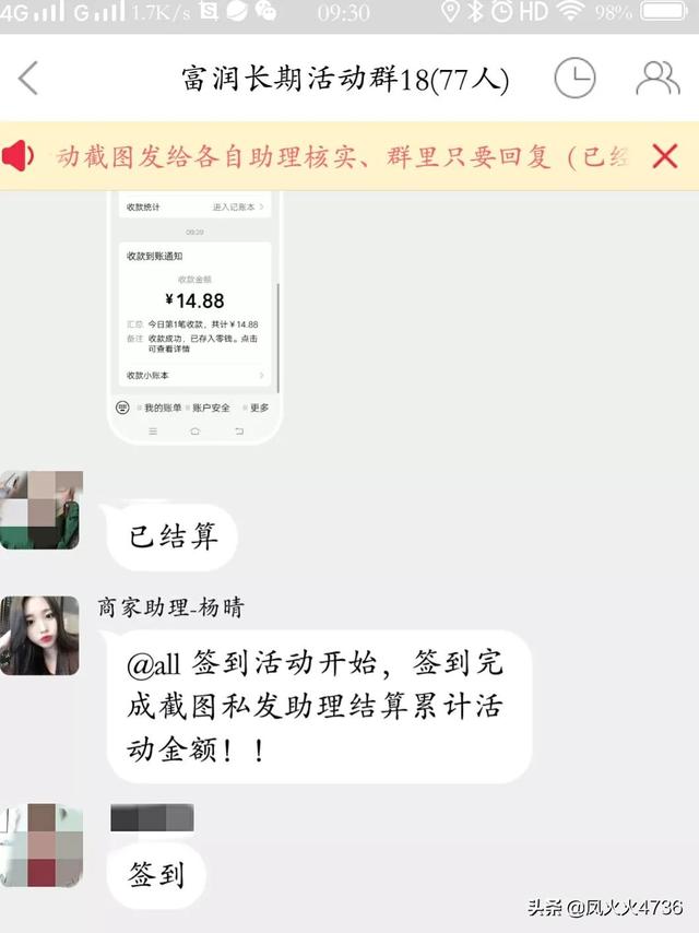 淘寶刷客兼職怎么做違法嗎，淘寶刷客兼職是真的嗎？