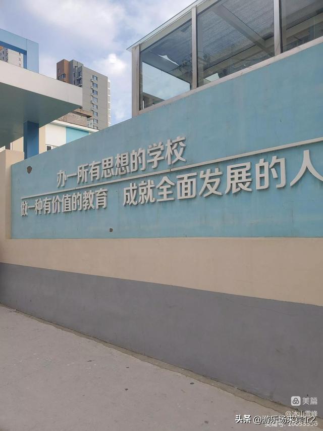 周五接孩子們的說(shuō)說(shuō)，周末接娃放學(xué)怎么發(fā)朋友圈？