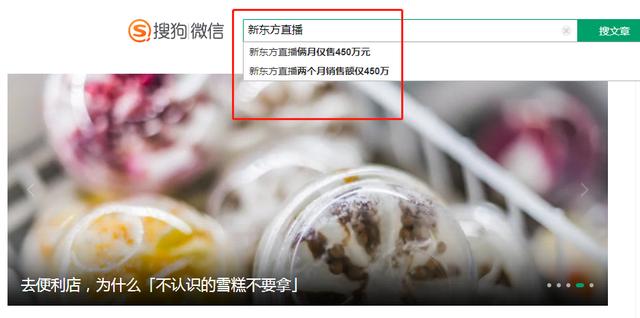 新東方帶貨直播董宇輝，新東方帶貨直播董宇輝視頻？