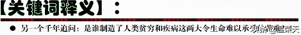 創(chuàng)業(yè)英語(yǔ)單詞怎么說(shuō)怎么寫(xiě)，創(chuàng)業(yè)英語(yǔ)單詞怎么說(shuō)寫(xiě)