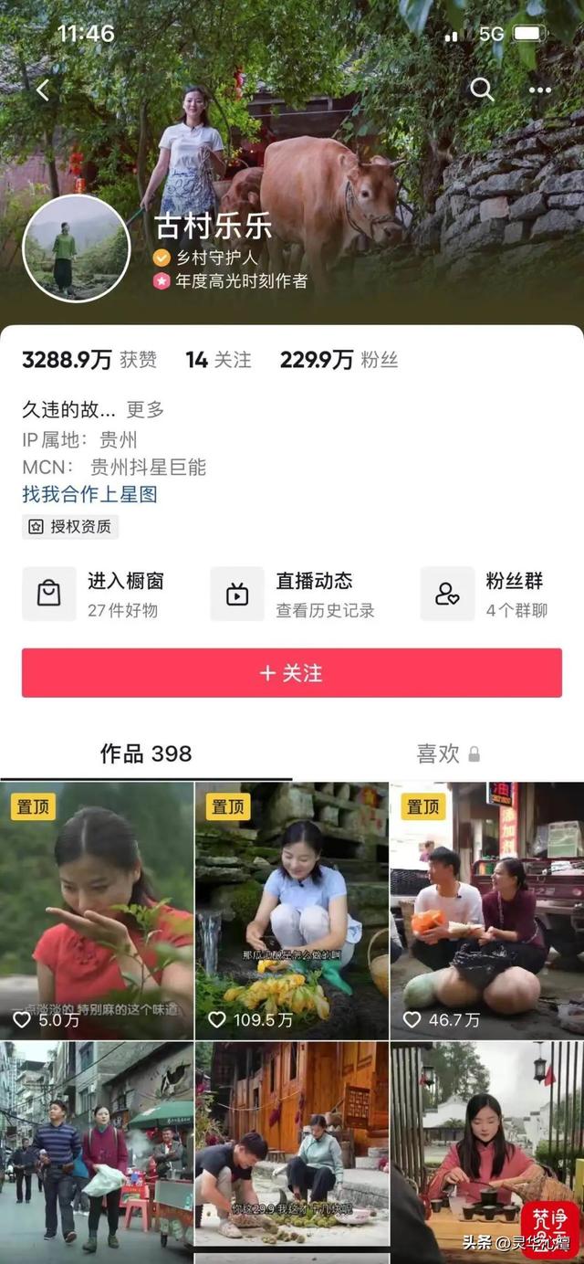 網(wǎng)紅短視頻怎么拍攝的啊，網(wǎng)紅的短視頻怎么拍的？