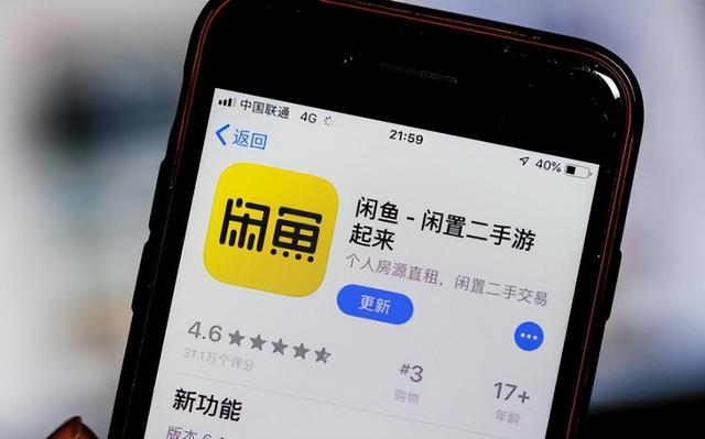 閑魚三大暗號(hào)是什么東西，閑魚三大暗號(hào)是什么呀