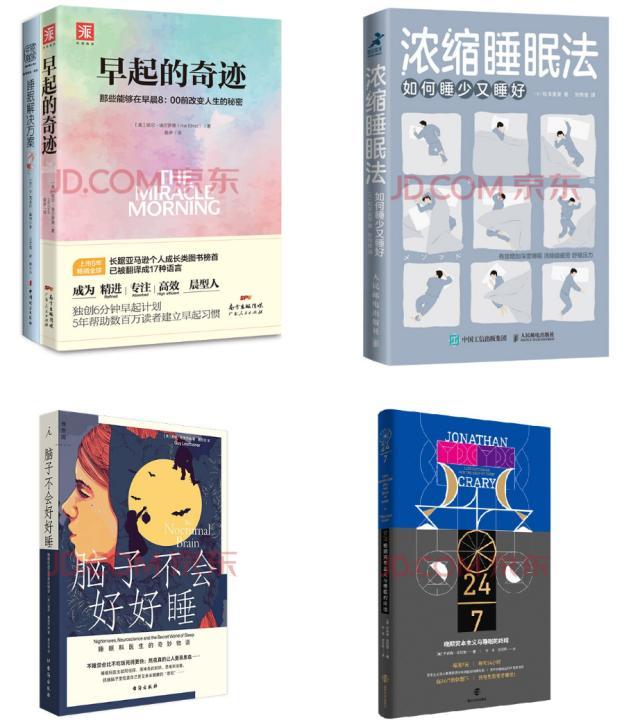 京東圖書網(wǎng)官網(wǎng)，京東圖書網(wǎng)站？