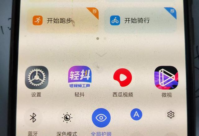 電信剩余流量在哪里查詢，電信剩余流量在哪里查詢余額？