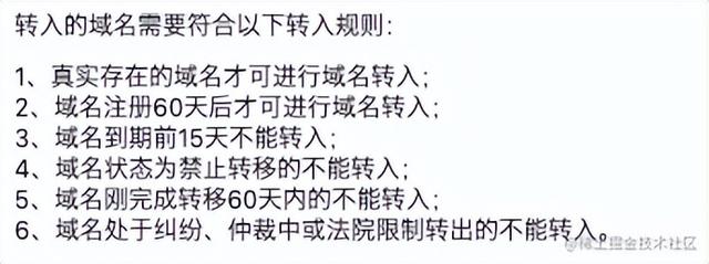京東域名購買，京東域名3000萬是怎么回事？