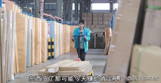 京東大件物流官網(wǎng)運(yùn)單號(hào)，京東大件物流運(yùn)單查詢？