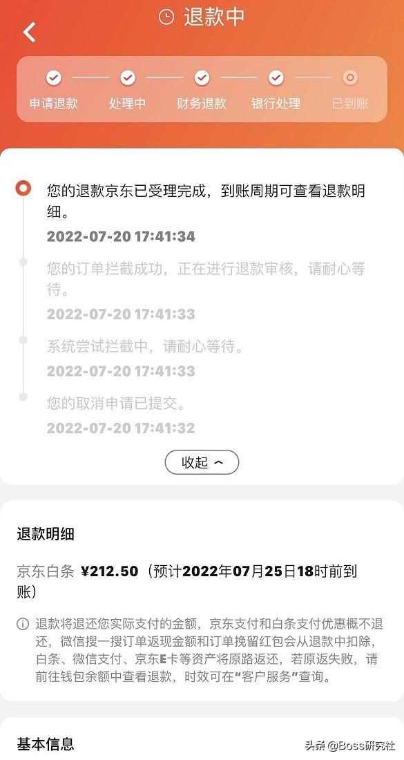京東登錄提示你的賬號(hào)存在風(fēng)險(xiǎn)請(qǐng)使用其他方式登錄，京東登錄提示你的賬號(hào)存在風(fēng)險(xiǎn),要求發(fā)上行短信？