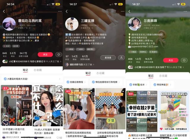小紅書(shū)圖片怎么去水印，小紅書(shū)無(wú)水印保存圖片？
