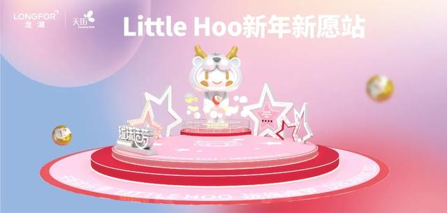 龍湖天街微信小程序什么瓏珠，龍湖天街瓏珠怎么用
