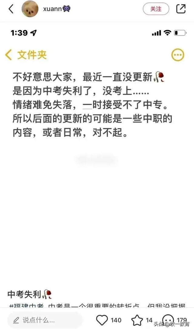 w粉絲接廣告多少錢，小紅書博主推廣一般怎么收費(fèi)呢？"