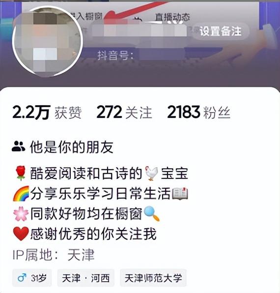 抖音櫥窗已售10萬什么意思啊，抖音櫥窗已售10萬什么意思啊視頻？