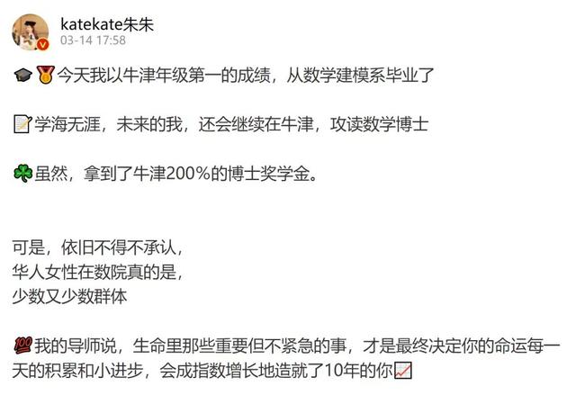 學(xué)術(shù)媛、飛盤媛、登山媛、互聯(lián)網(wǎng)上的獵媛行動(dòng)什么時(shí)候能停止呢？