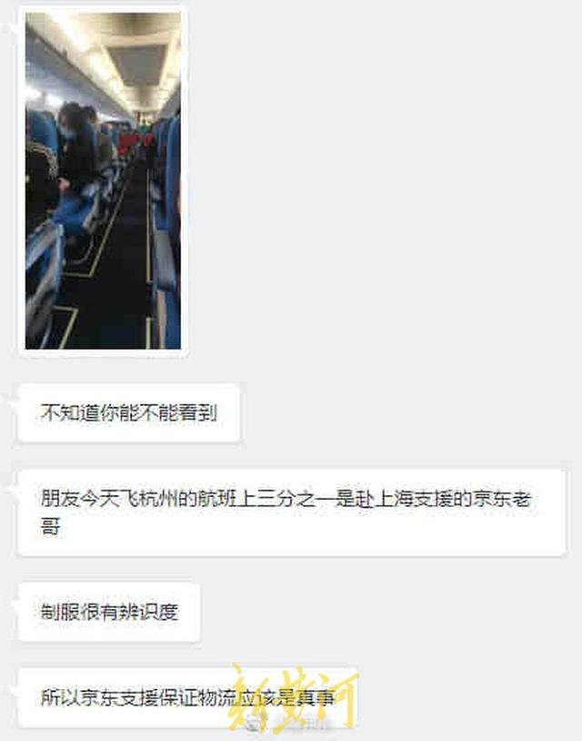 得物京東配送幾天到貨，得物京東配送快不快？