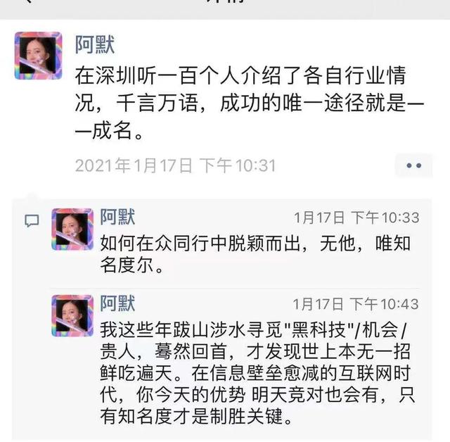 搞錢劇本殺哪個項目賺錢，搞錢劇本殺齊梅珍寶？