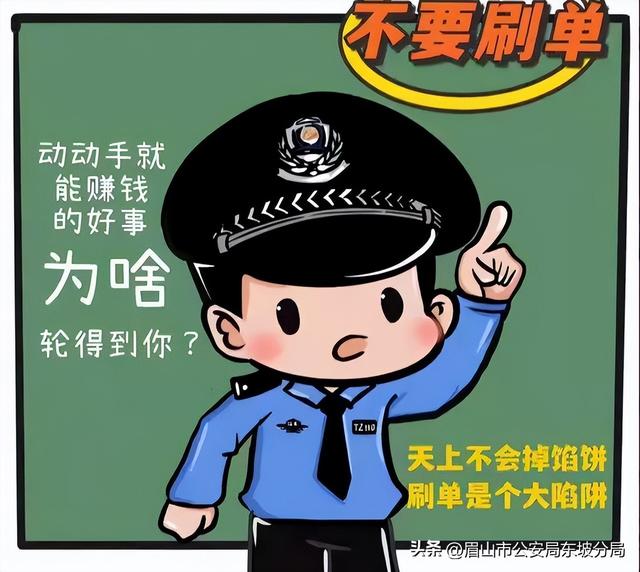 淘寶刷客兼職app犯法嗎，淘寶刷客兼職app犯法嗎安全嗎？
