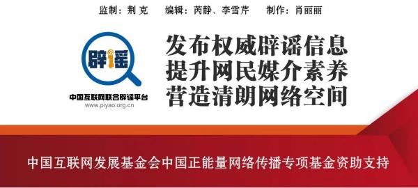 中國互聯(lián)網(wǎng)金融協(xié)會網(wǎng)貸平臺，中國互聯(lián)網(wǎng)金融舉報(bào)暴力催收？