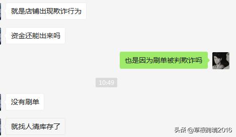 亞馬遜跨境電商開(kāi)店流程及費(fèi)用2021，亞馬遜跨境電商開(kāi)店流程及費(fèi)用_方便面？