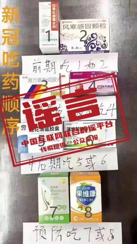 中國互聯(lián)網(wǎng)金融協(xié)會網(wǎng)貸平臺，中國互聯(lián)網(wǎng)金融舉報(bào)暴力催收？