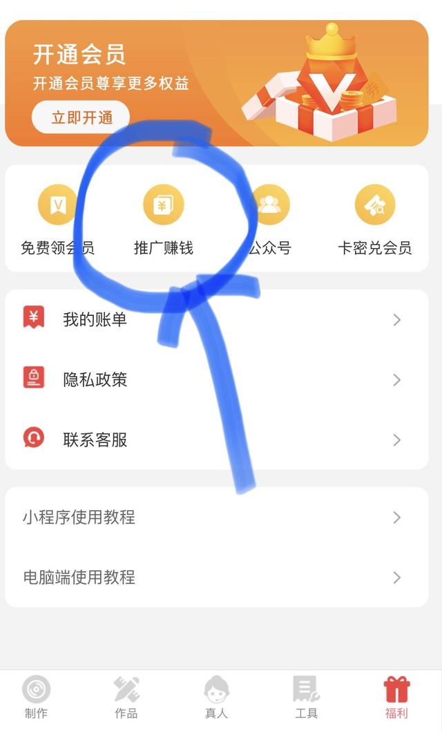 配音軟件賺錢學生黨，配音軟件賺錢學生黨推薦？