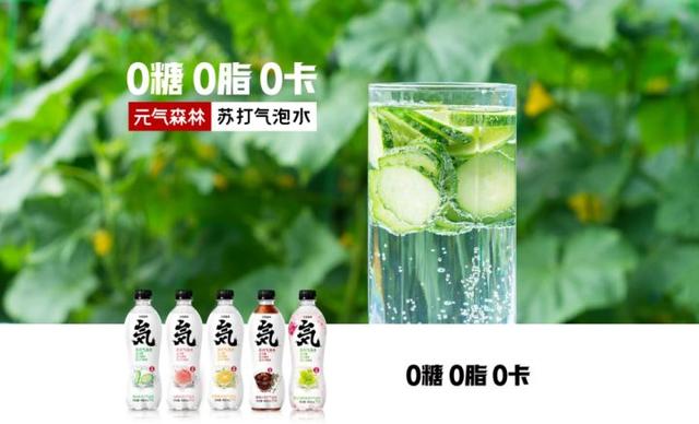 元氣森林營銷策略分析報告，元氣森林營銷策劃分析？