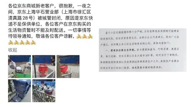 京東黑號(hào)檢測(cè)最新方法，京東黑號(hào)檢測(cè)最新方法,附黑號(hào)原因及洗白教程？