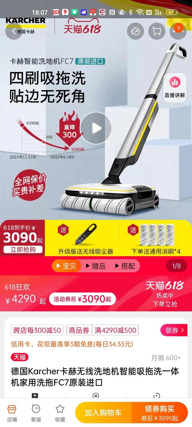 淘寶一般多久自動確認收貨（淘寶多久能自動確認收貨）