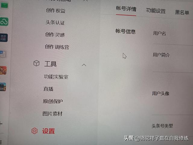 用抖音號怎么登錄抖音極速版，用抖音號怎么登錄抖音極速版賬號？