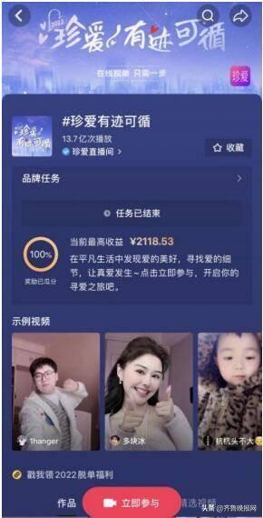 抖音在線播放歌曲，抖音在線播放歌曲怎么打開？