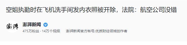空姐朋友圈都怎么發(fā)，空姐說說？