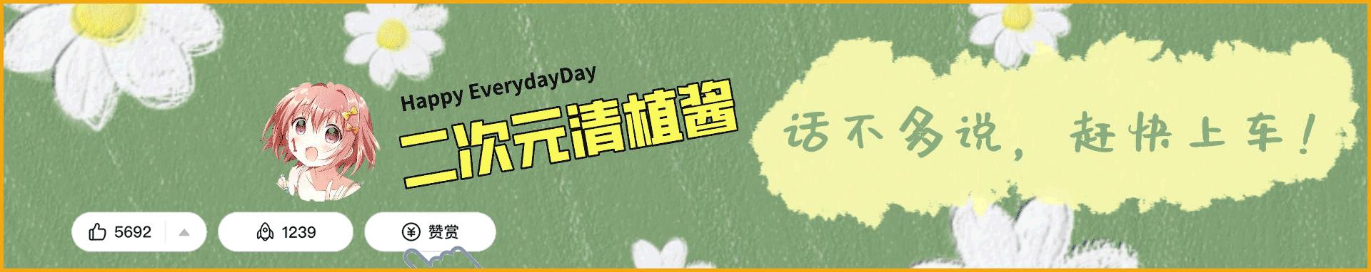 這題超綱了許盛成功送出自己，邵湛紋男友名，同桌睡覺中不講題