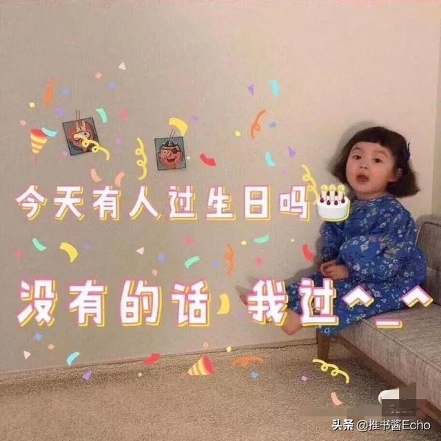生日致自己的一段話發(fā)朋友圈文案，生日致自己的一段話發(fā)朋友圈文案簡短