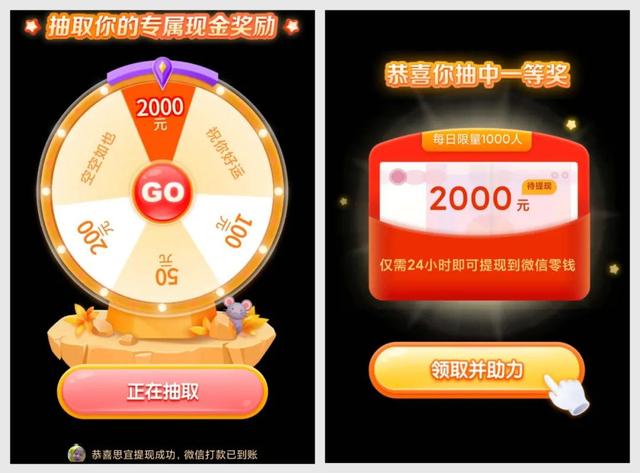拼多多砍價(jià)隱藏小技巧5，拼多多隱藏砍價(jià)攻略？