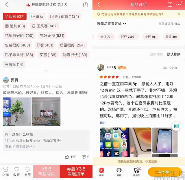 怎么關(guān)閉淘寶淘友圈分享，怎么關(guān)閉淘寶淘友圈分享功能？