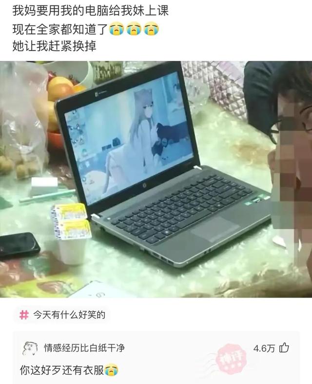 網(wǎng)絡(luò)用語盤絲洞什么意思（網(wǎng)絡(luò)用語盤絲洞什么梗）
